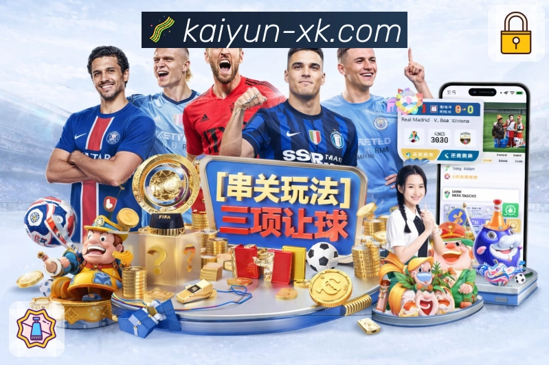 信任的荣耀之路